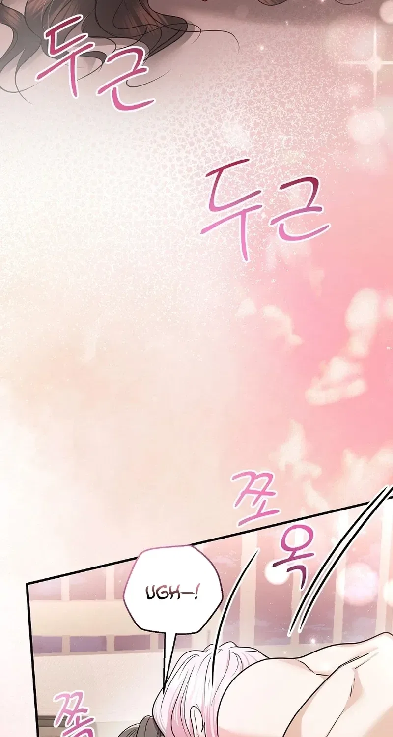 My Friend’s Husband Chapter 26 – Page 44