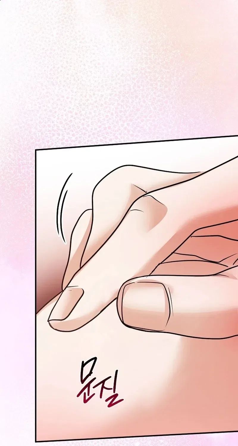 My Friend’s Husband Chapter 26 – Page 47