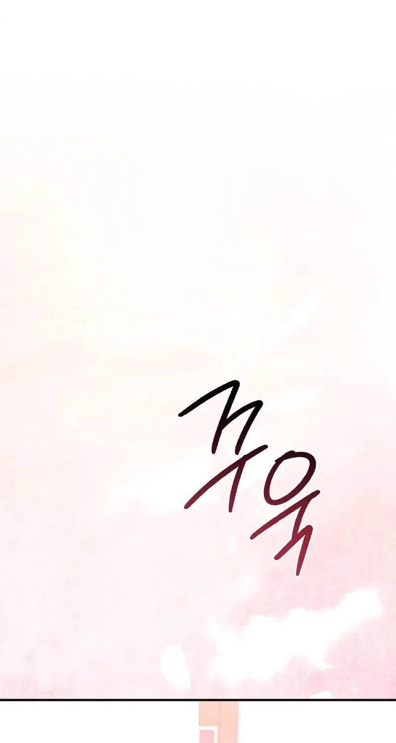 My Friend’s Husband Chapter 26 – Page 54