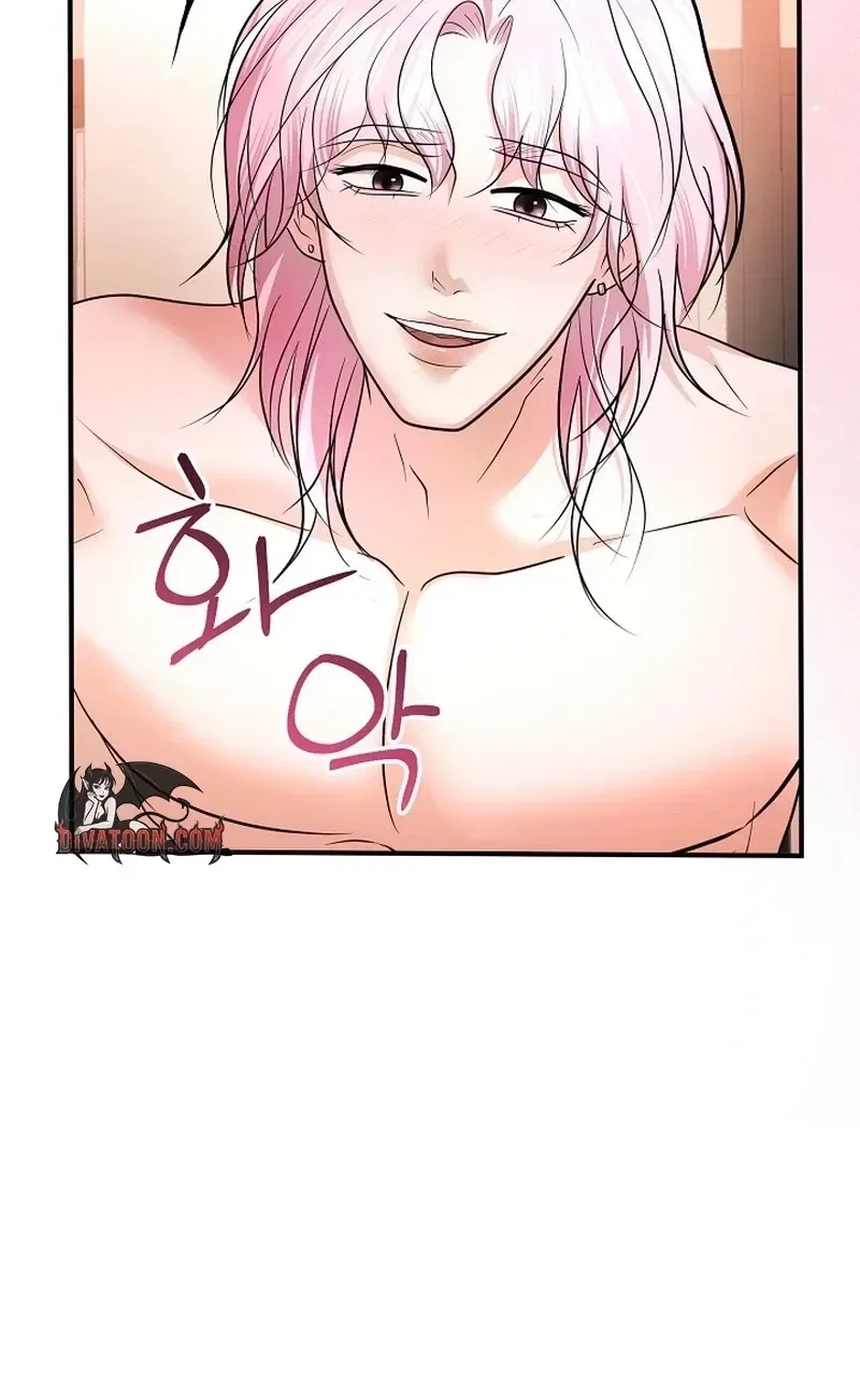 My Friend’s Husband Chapter 26 – Page 70