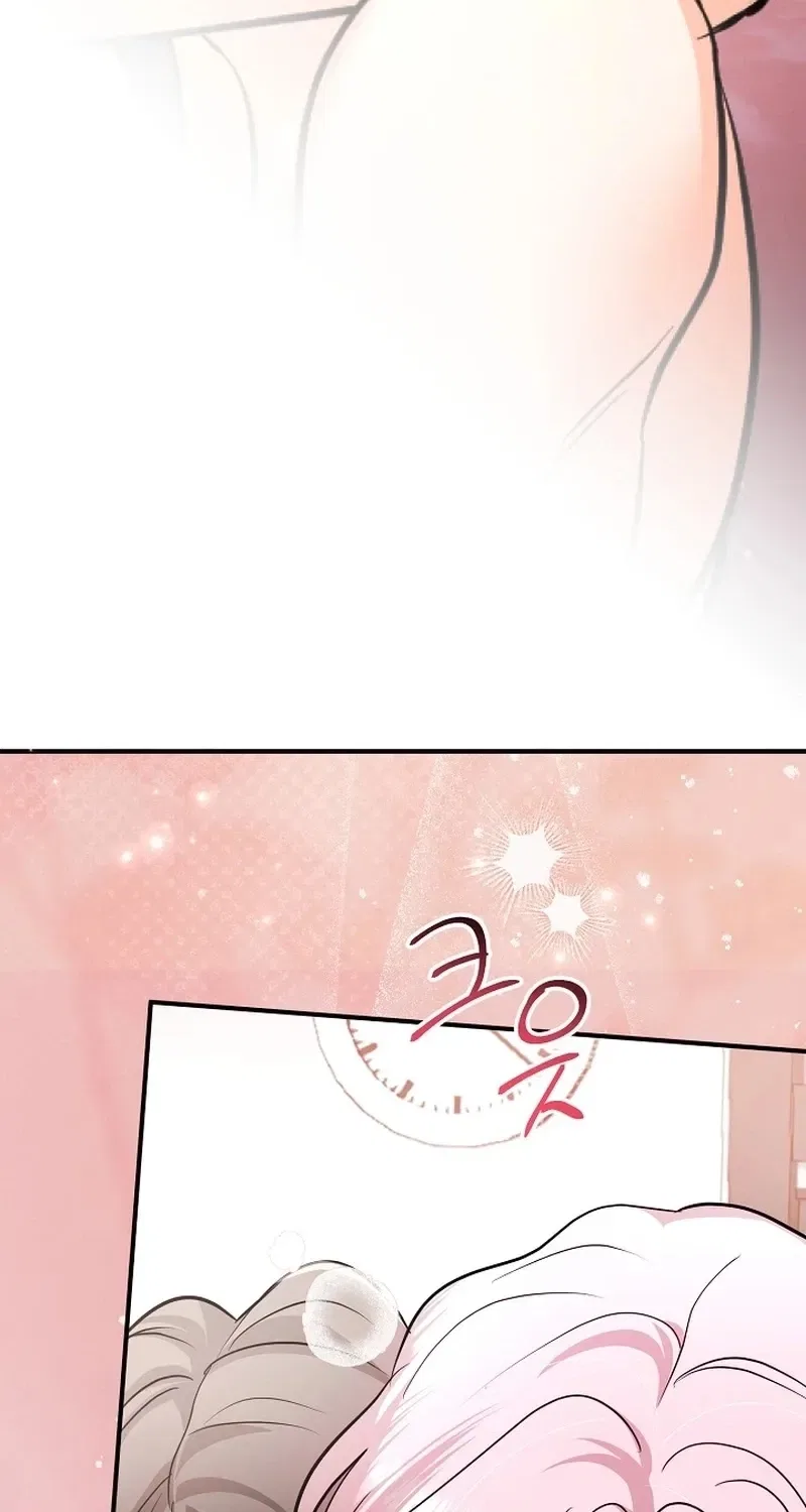 My Friend’s Husband Chapter 26 – Page 82