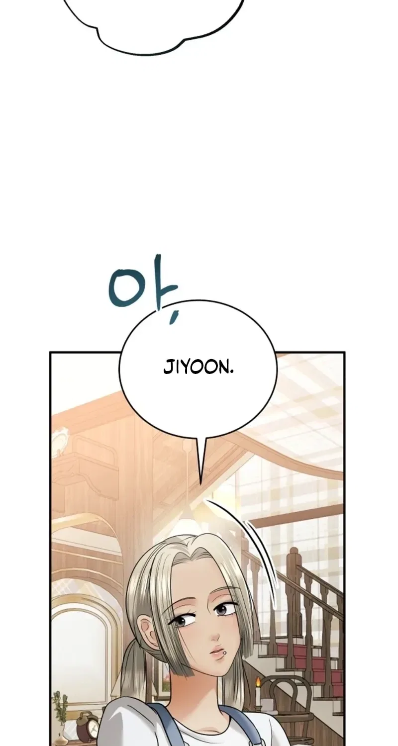 My Friend’s Husband Chapter 25 – Page 12