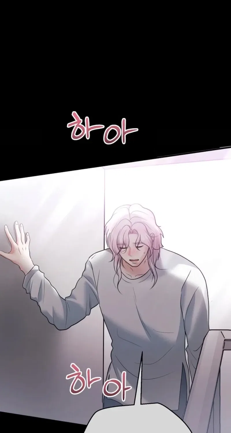 My Friend’s Husband Chapter 25 – Page 19