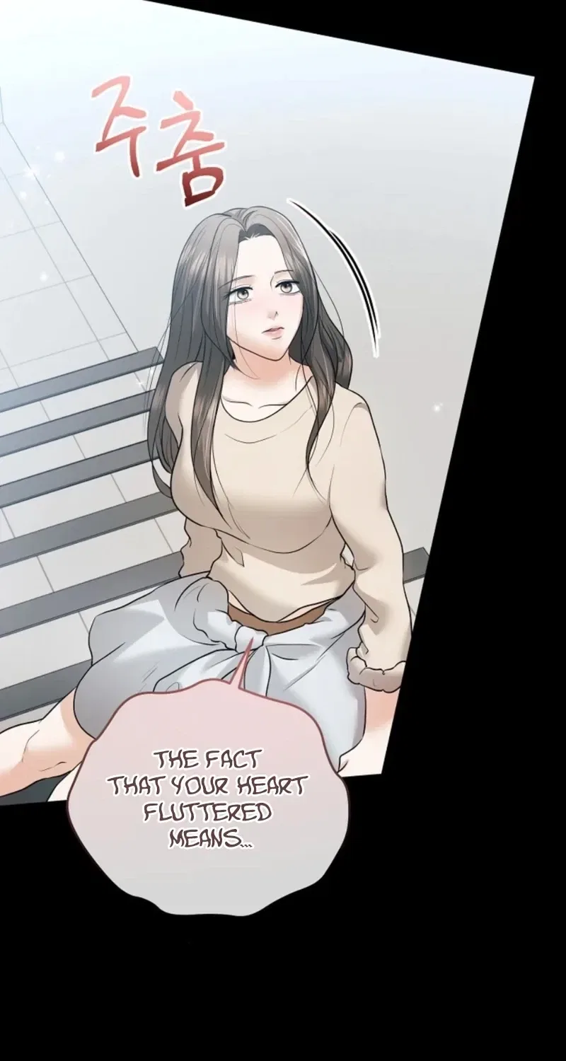 My Friend’s Husband Chapter 25 – Page 24