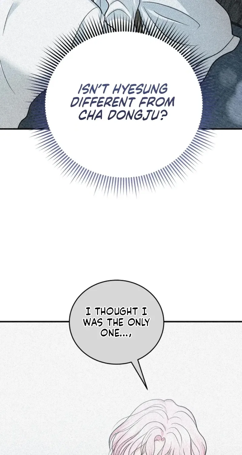 My Friend’s Husband Chapter 25 – Page 47