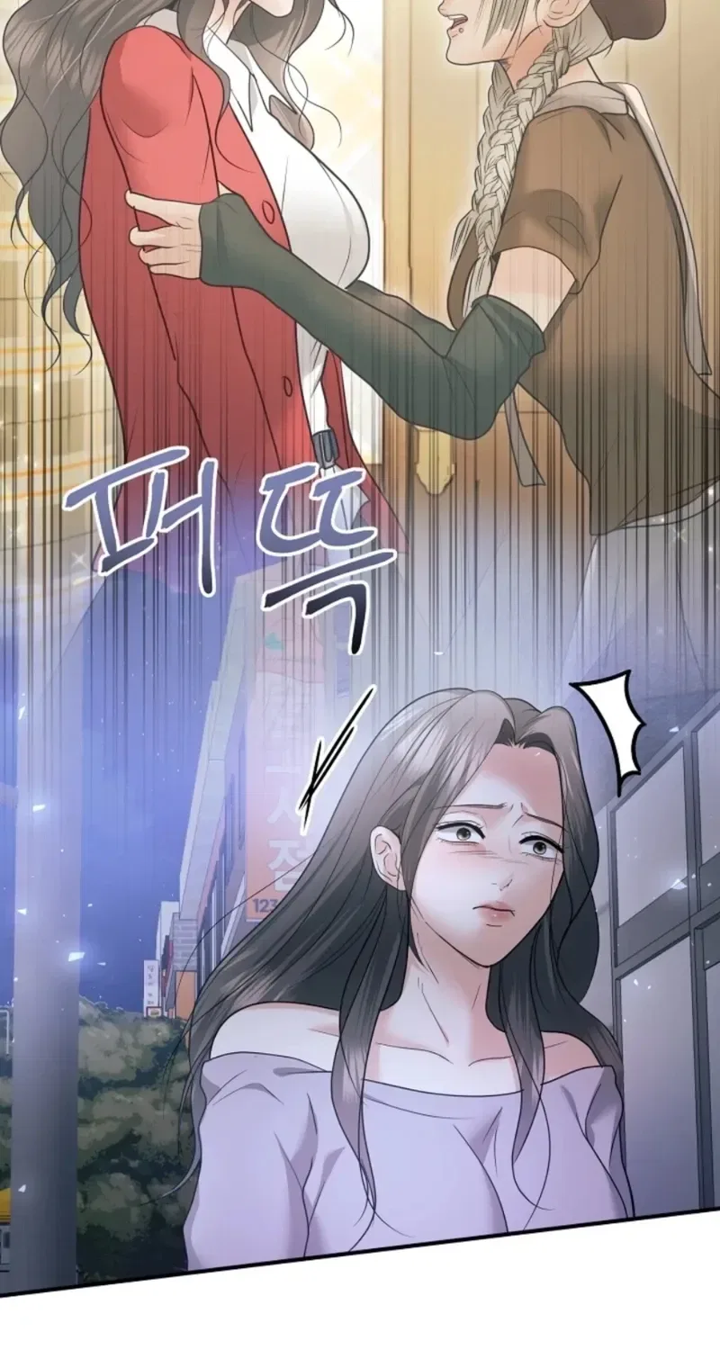 My Friend’s Husband Chapter 25 – Page 50