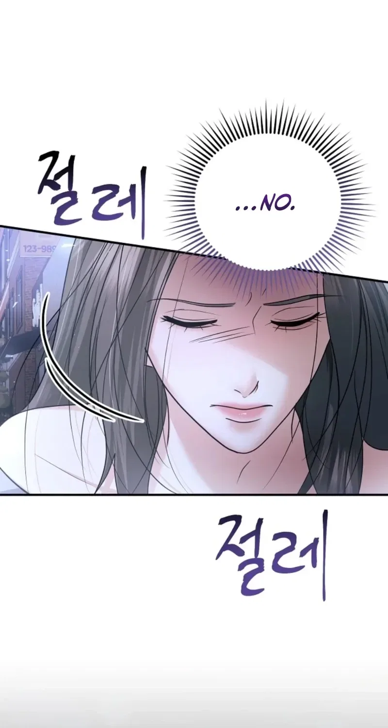 My Friend’s Husband Chapter 25 – Page 51