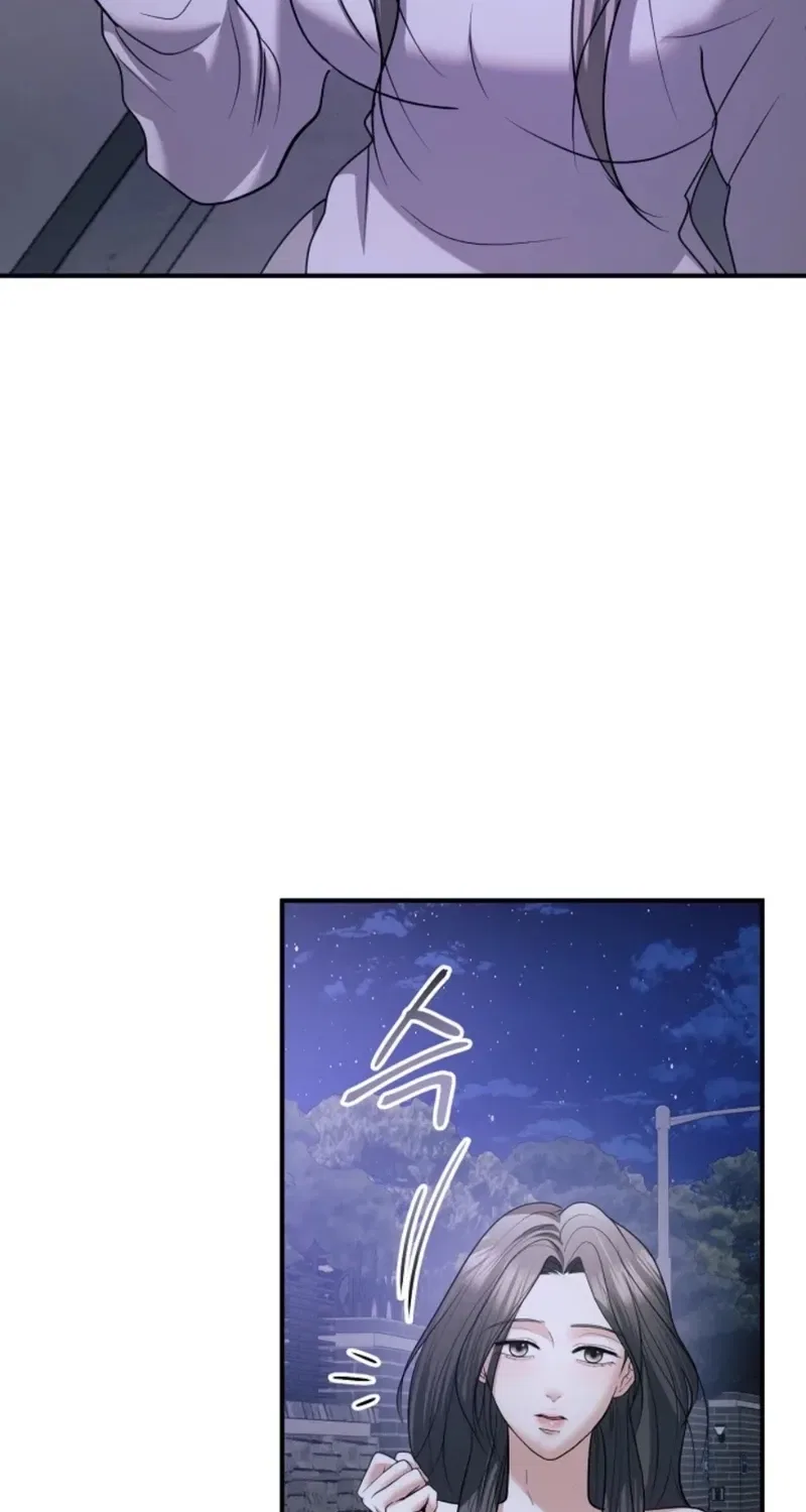 My Friend’s Husband Chapter 25 – Page 57