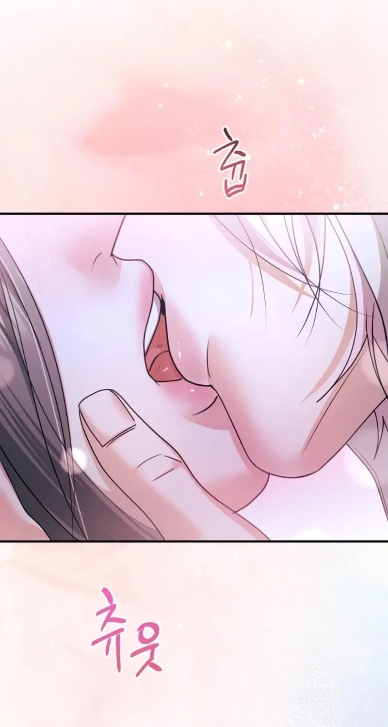 My Friend’s Husband Chapter 25 – Page 96
