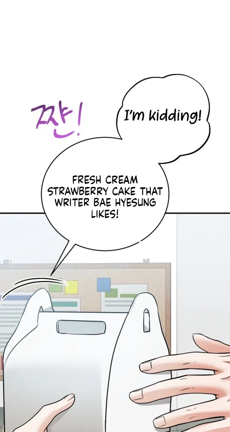 My Friend’s Husband Chapter 24 – Page 8