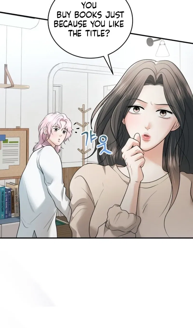 My Friend’s Husband Chapter 24 – Page 15