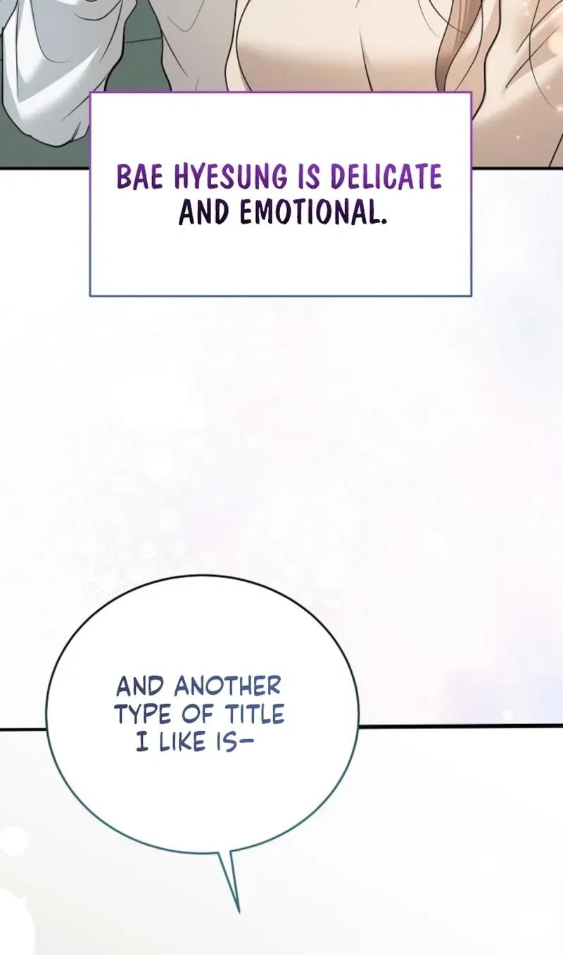 My Friend’s Husband Chapter 24 – Page 20