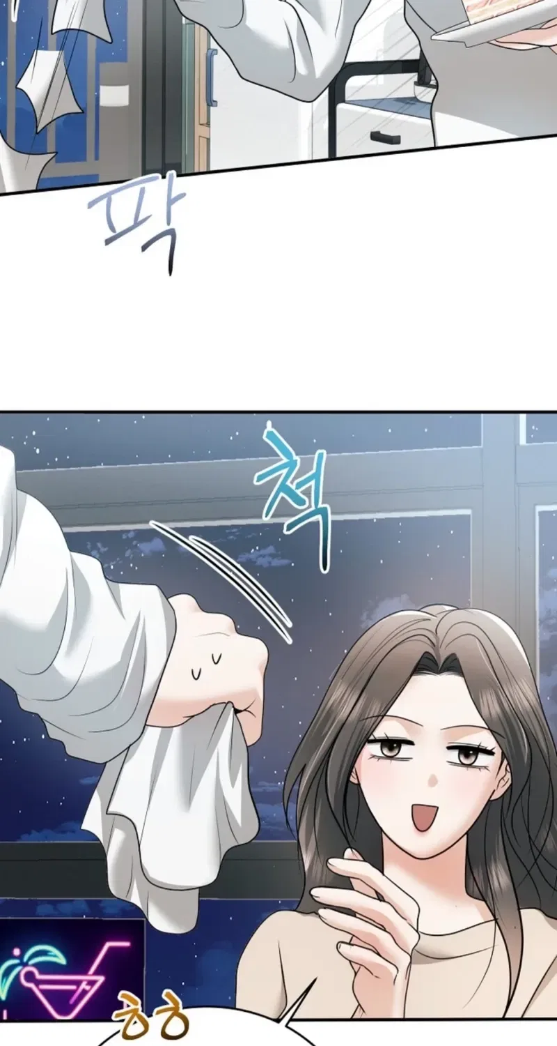 My Friend’s Husband Chapter 24 – Page 39
