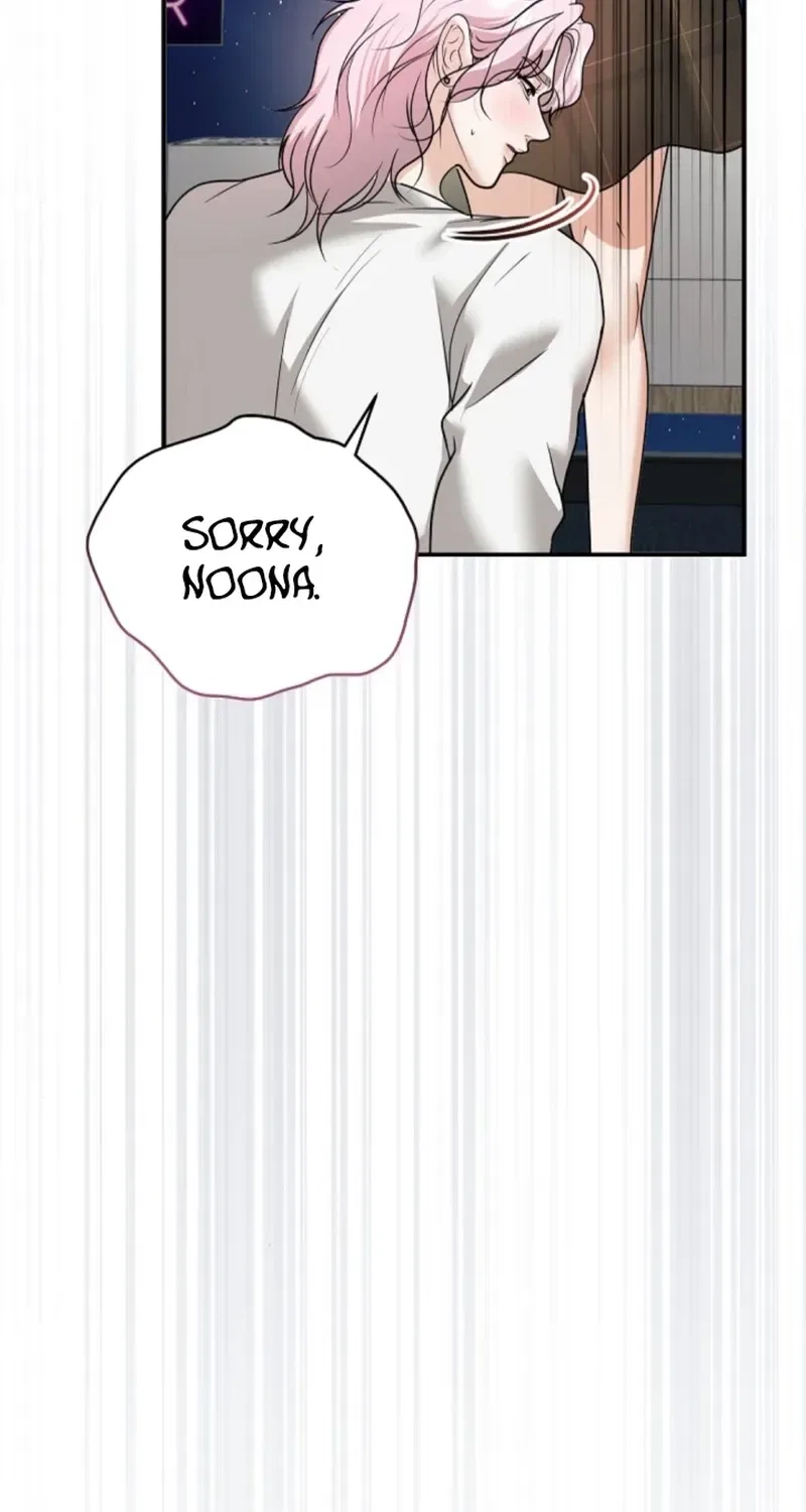 My Friend’s Husband Chapter 24 – Page 48