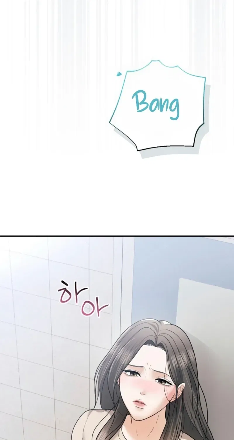 My Friend’s Husband Chapter 24 – Page 49
