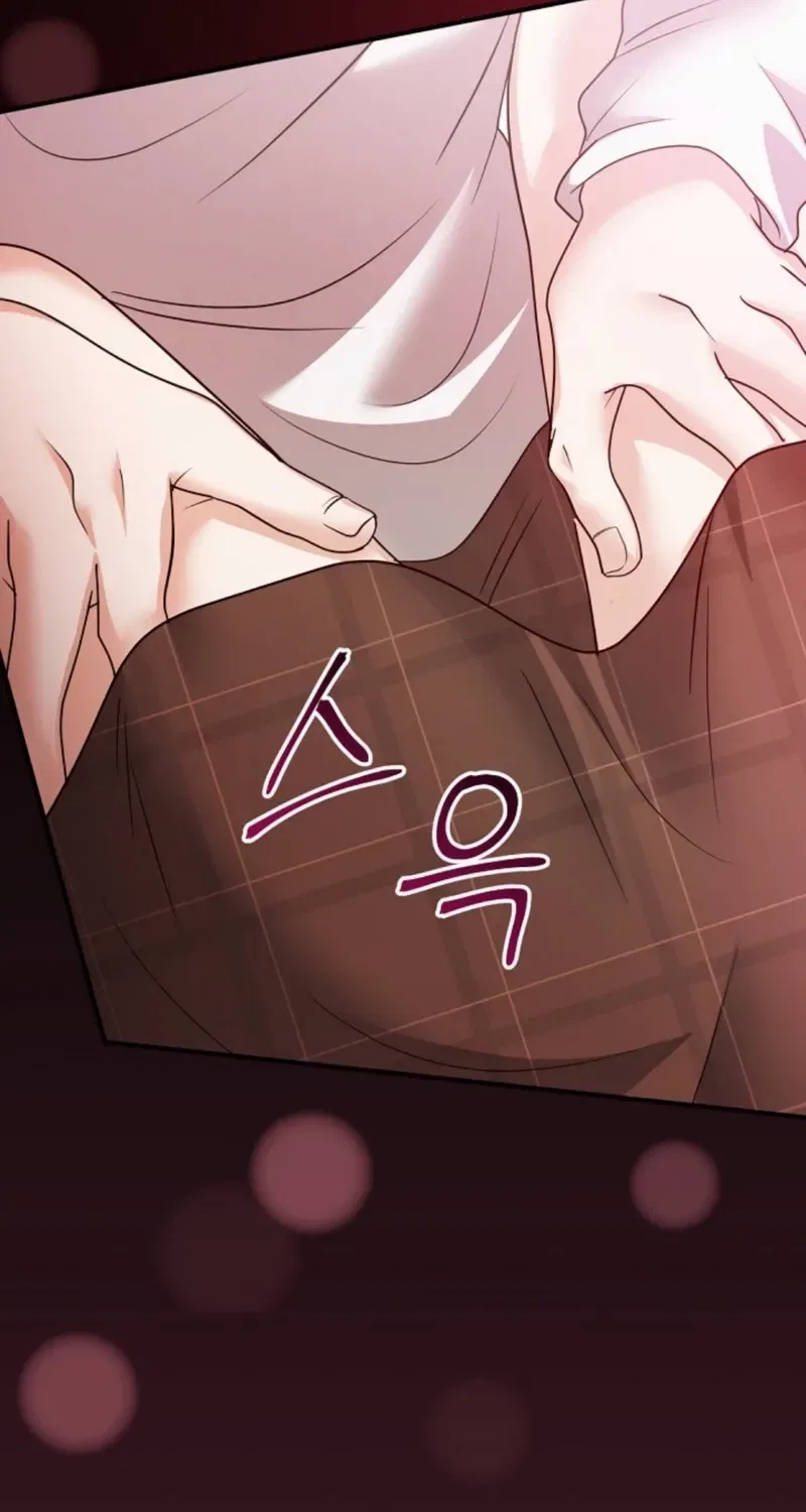 My Friend’s Husband Chapter 24 – Page 53
