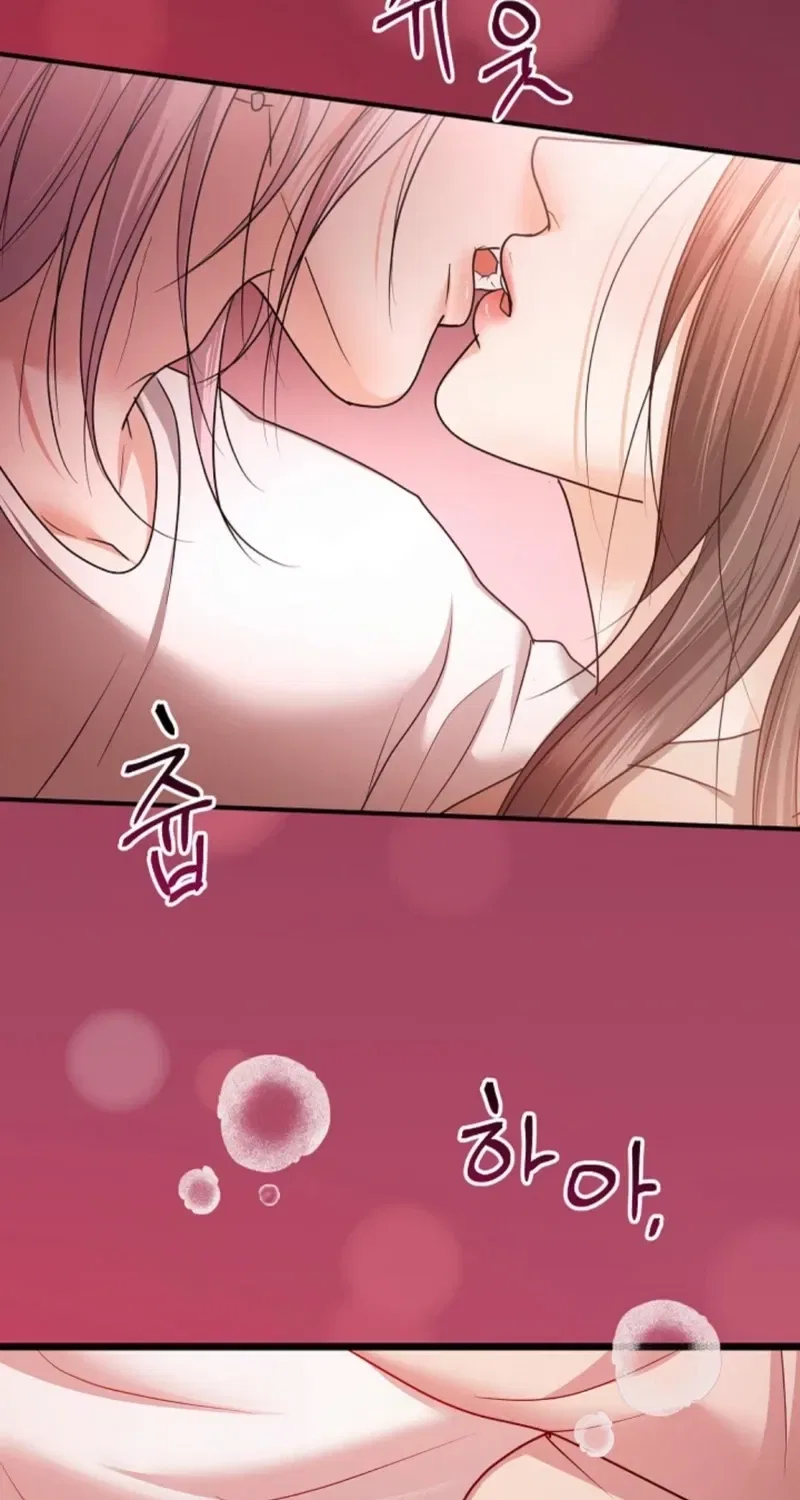 My Friend’s Husband Chapter 24 – Page 55
