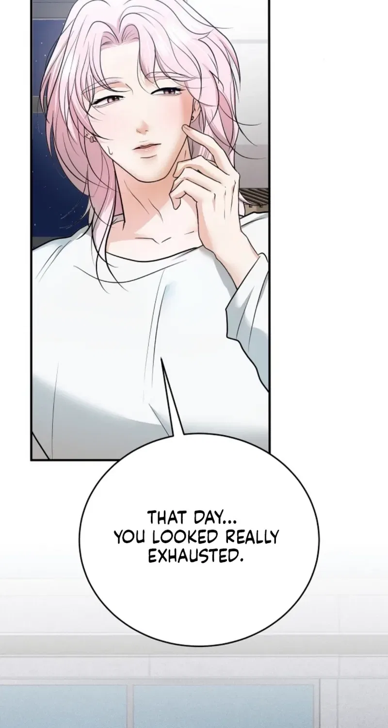 My Friend’s Husband Chapter 24 – Page 74