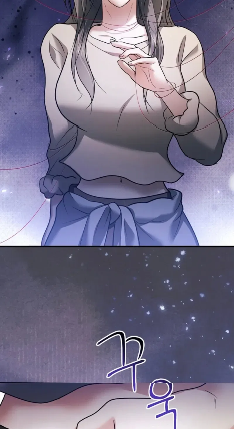 My Friend’s Husband Chapter 24 – Page 85
