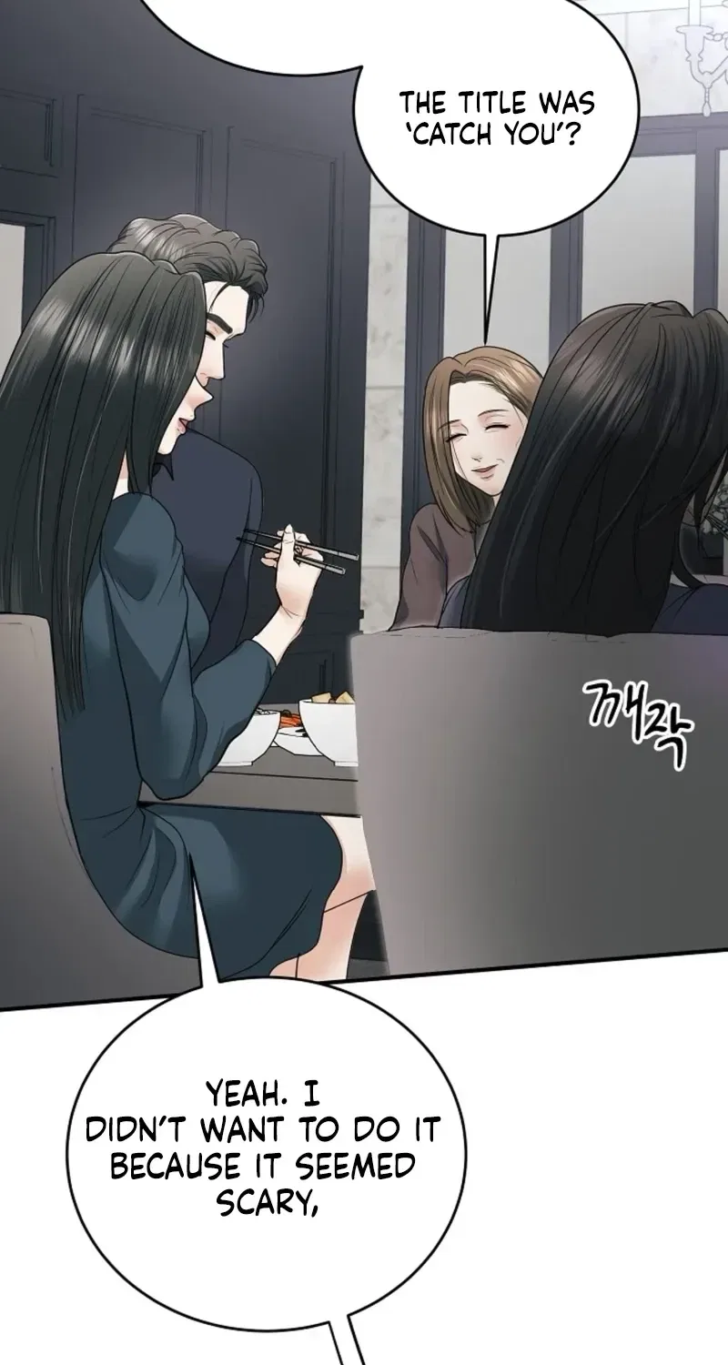 My Friend’s Husband Chapter 23 – Page 28