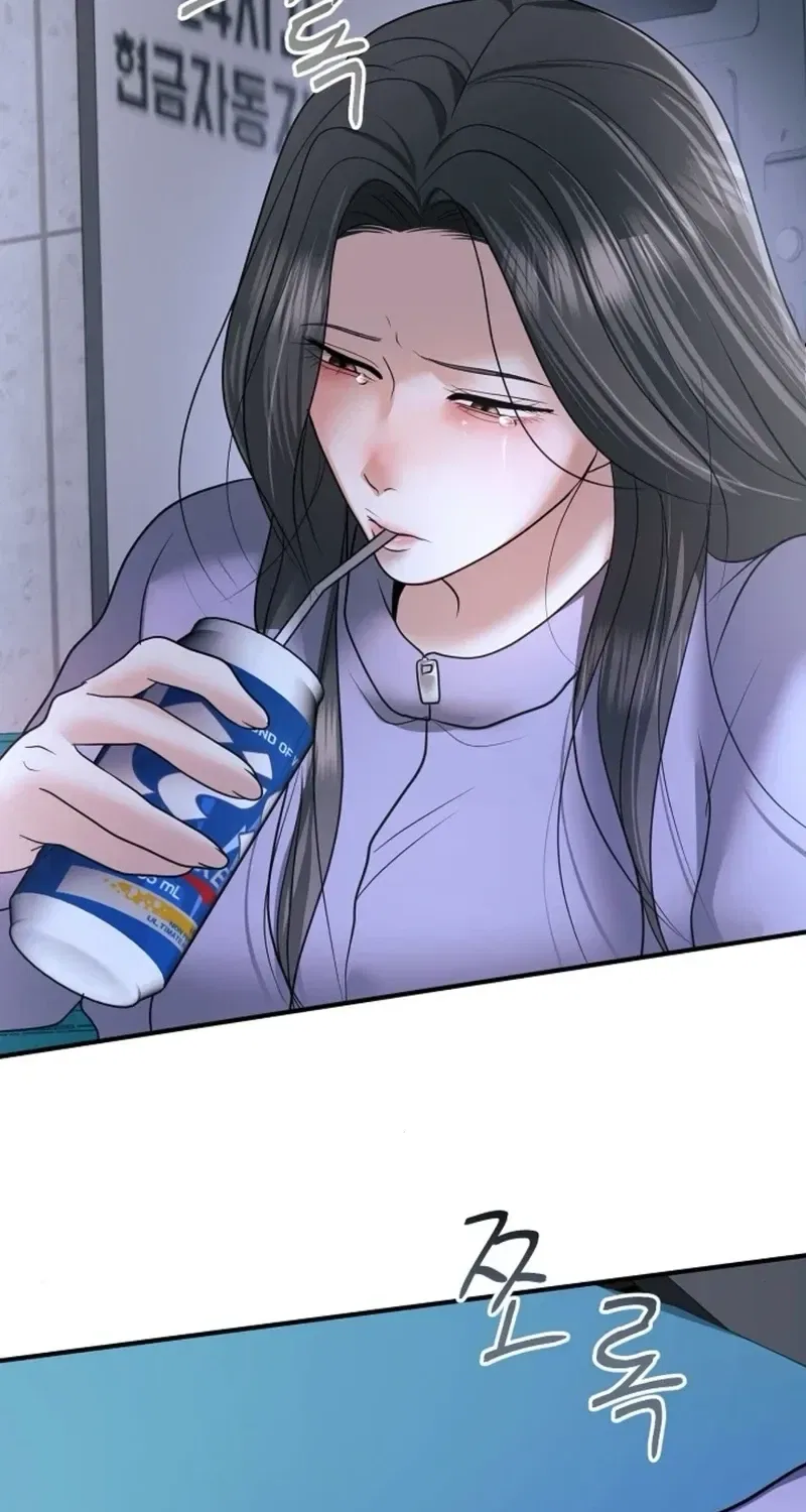 My Friend’s Husband Chapter 23 – Page 38