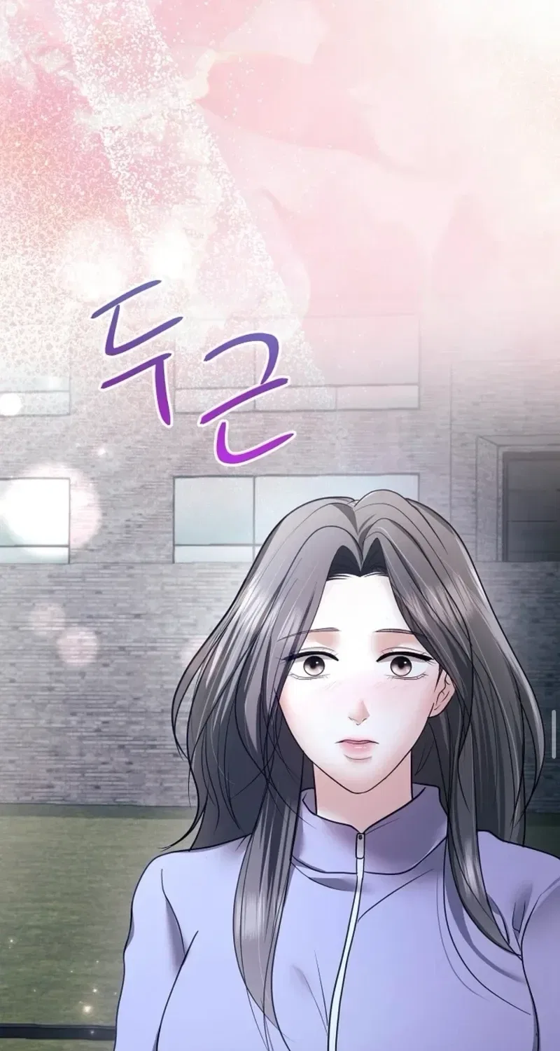 My Friend’s Husband Chapter 23 – Page 54