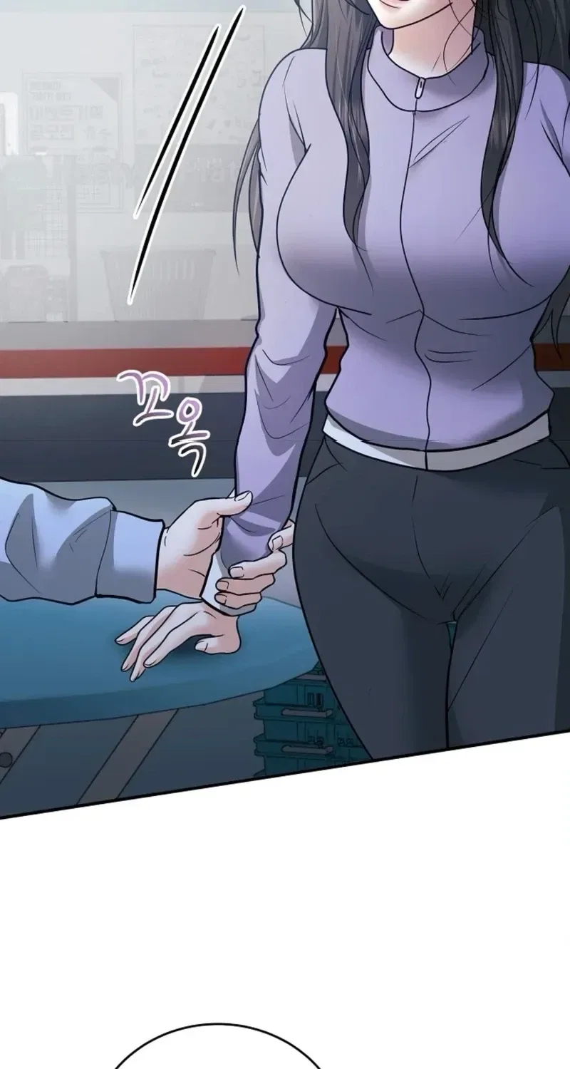 My Friend’s Husband Chapter 23 – Page 75