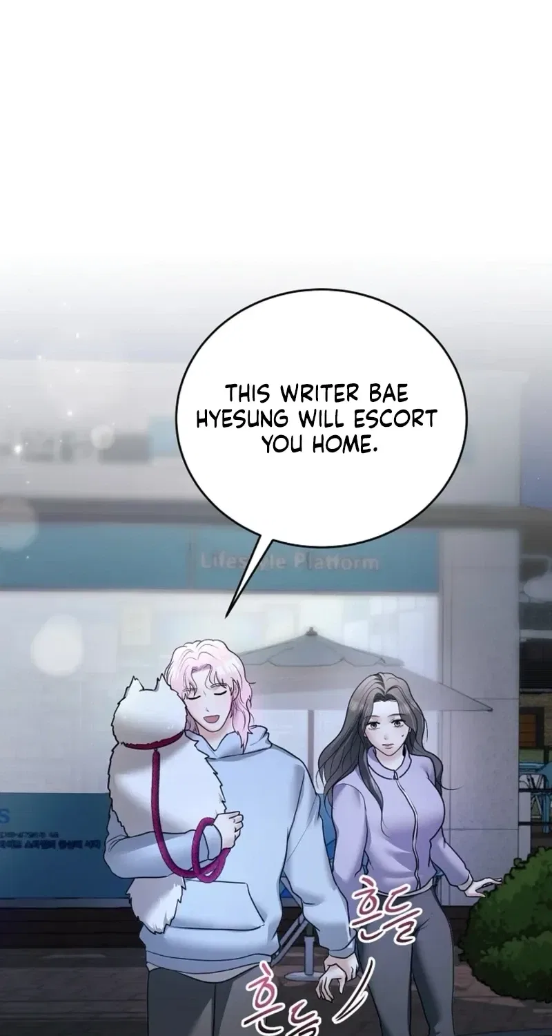 My Friend’s Husband Chapter 23 – Page 77
