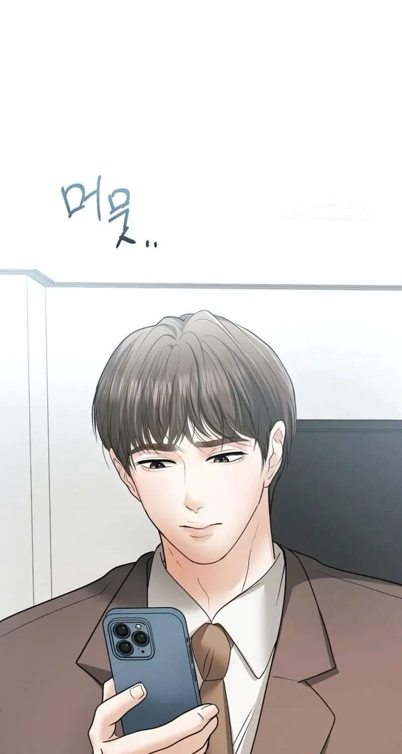 My Friend’s Husband Chapter 23 – Page 98