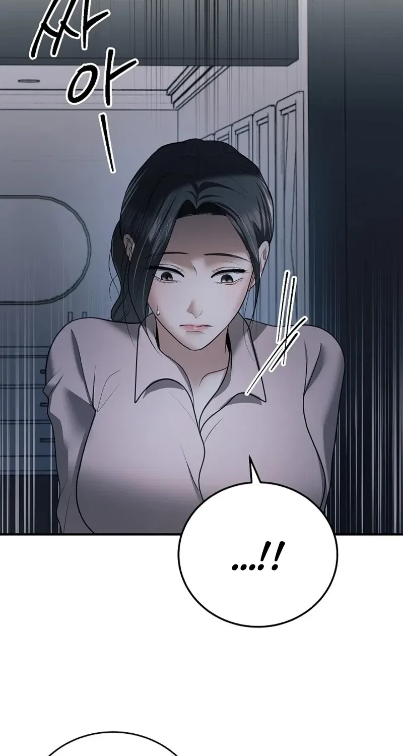 My Friend’s Husband Chapter 22 – Page 4