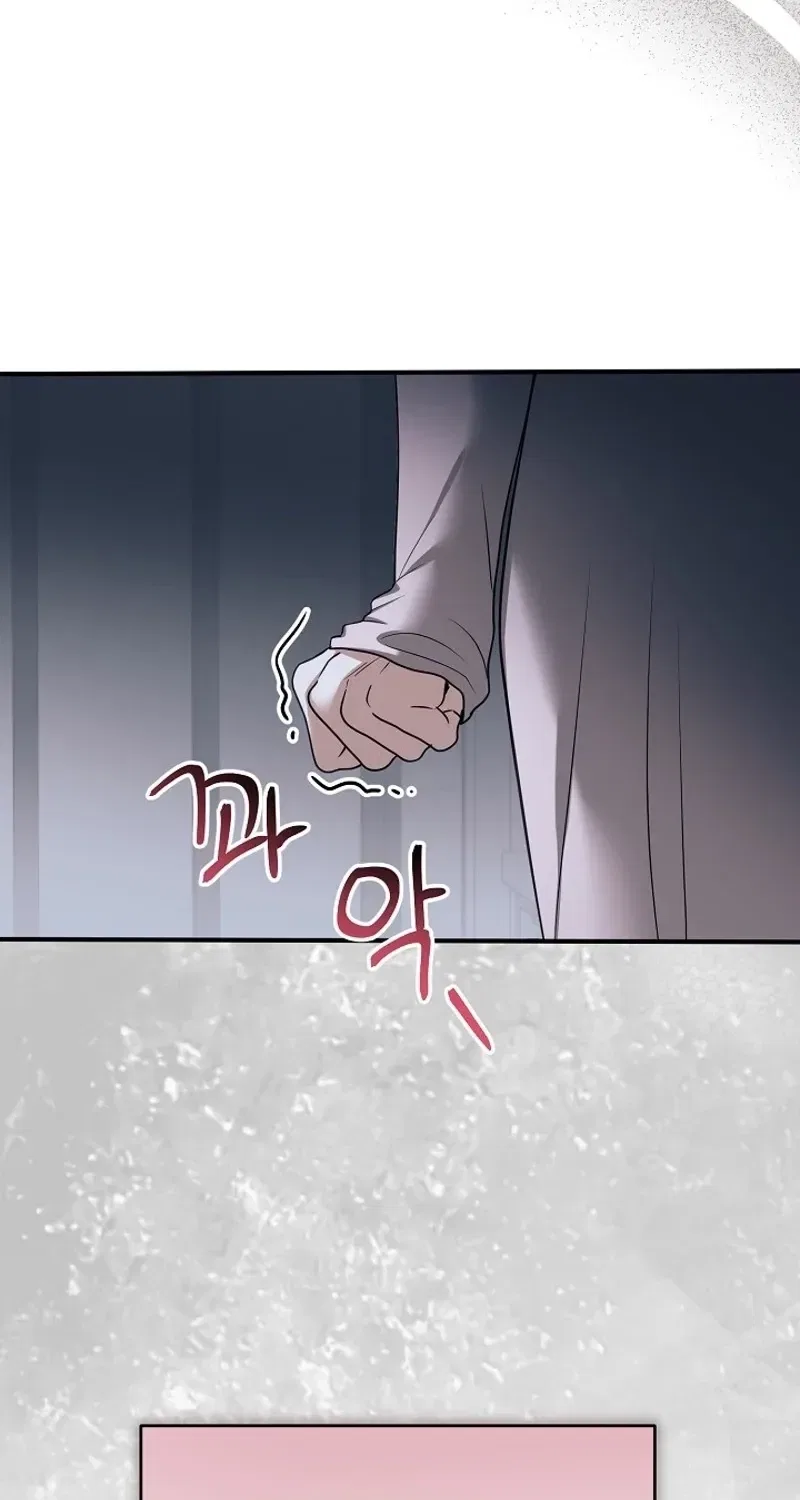 My Friend’s Husband Chapter 22 – Page 16