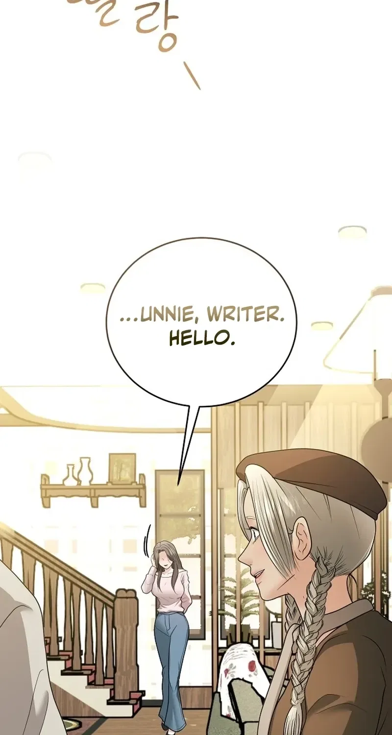 My Friend’s Husband Chapter 22 – Page 19
