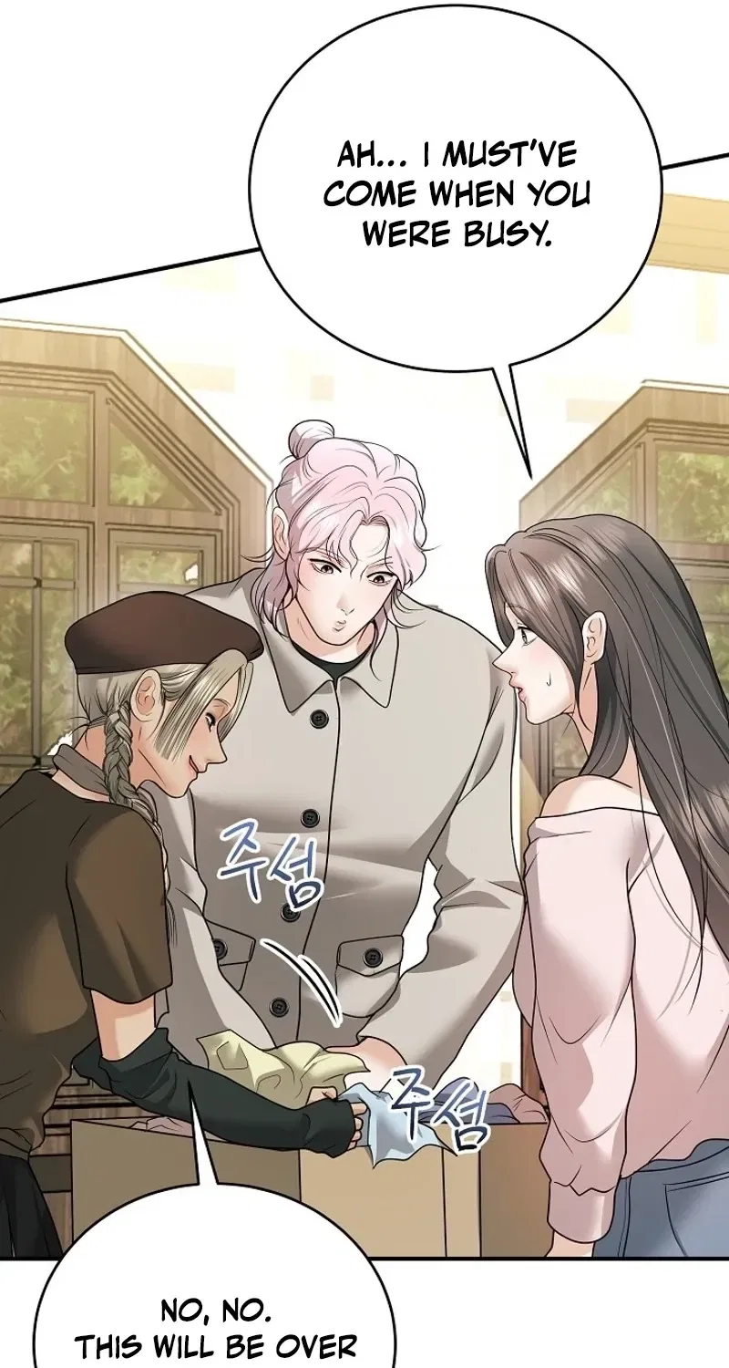 My Friend’s Husband Chapter 22 – Page 21