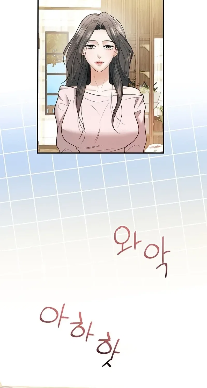 My Friend’s Husband Chapter 22 – Page 24