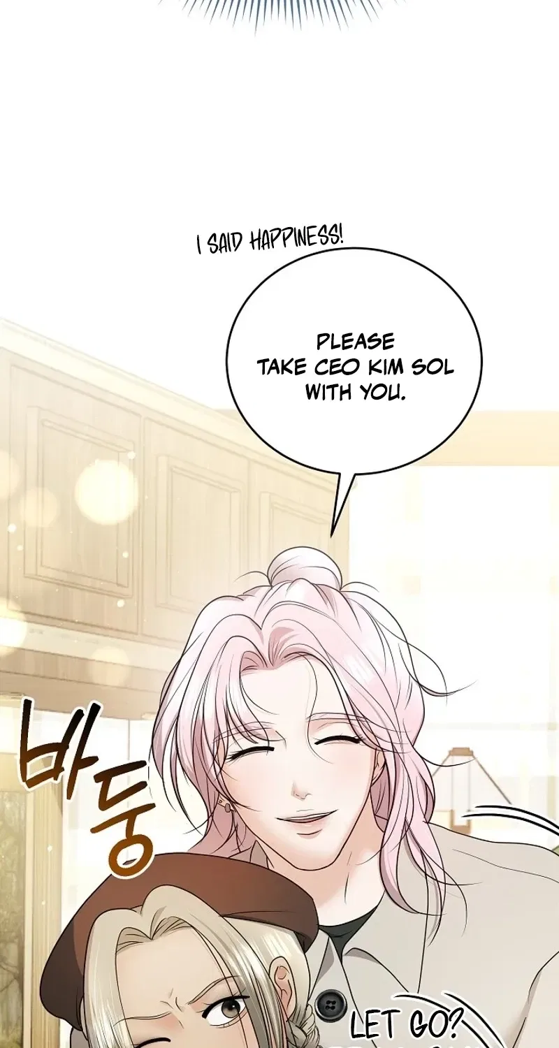 My Friend’s Husband Chapter 22 – Page 27