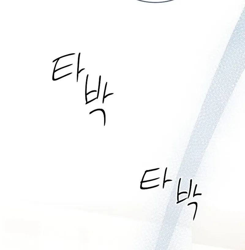 My Friend’s Husband Chapter 22 – Page 50