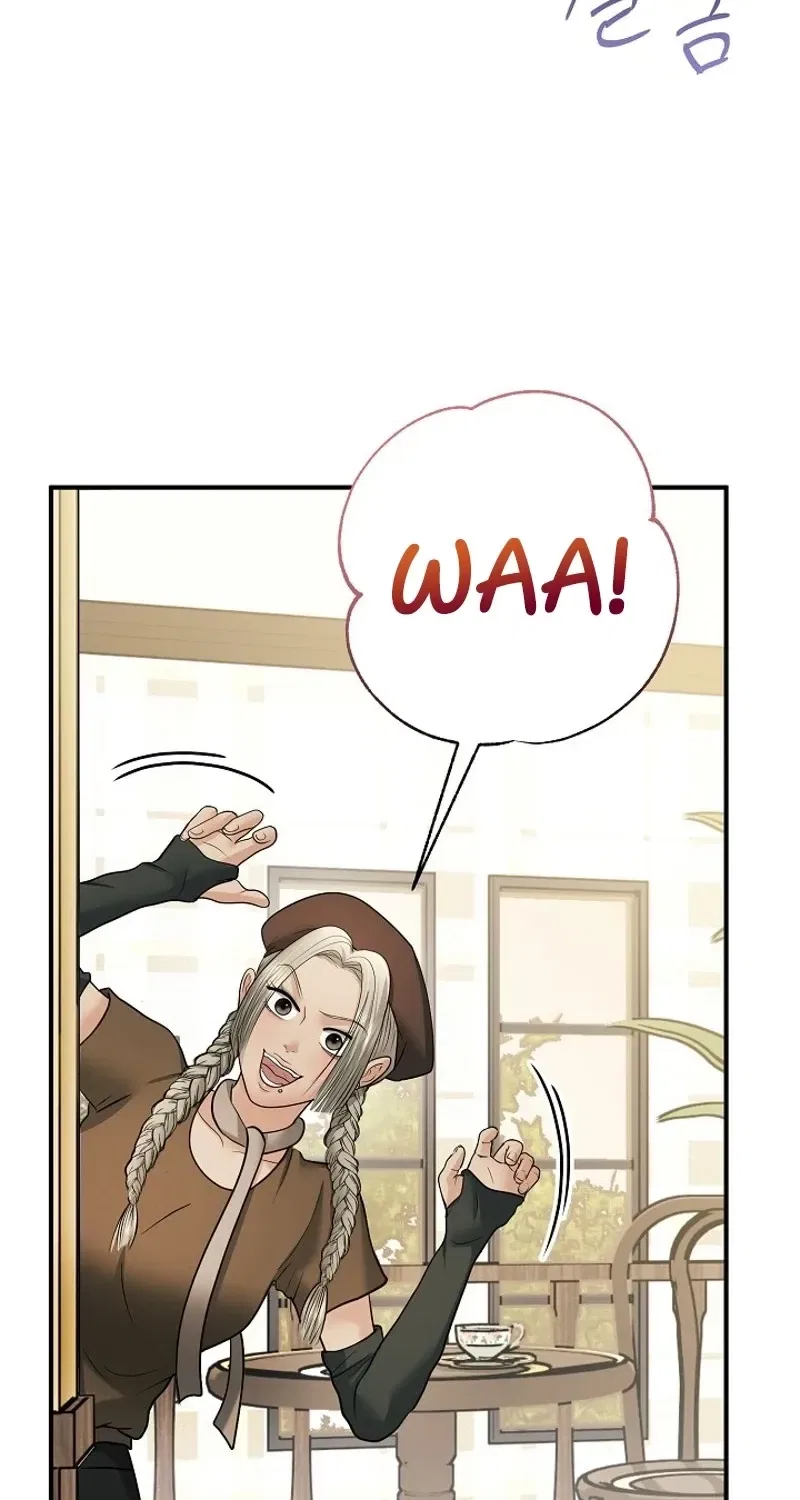 My Friend’s Husband Chapter 22 – Page 54