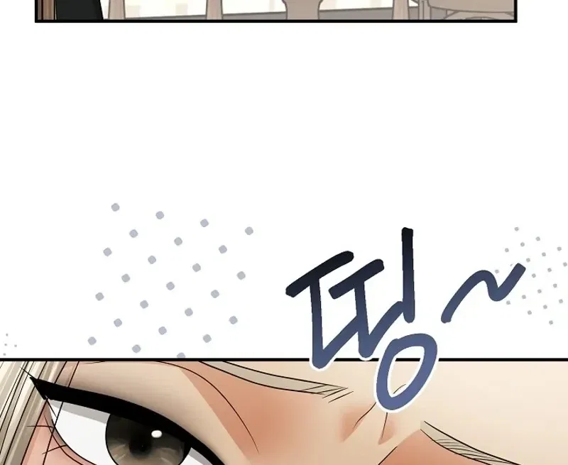 My Friend’s Husband Chapter 22 – Page 55