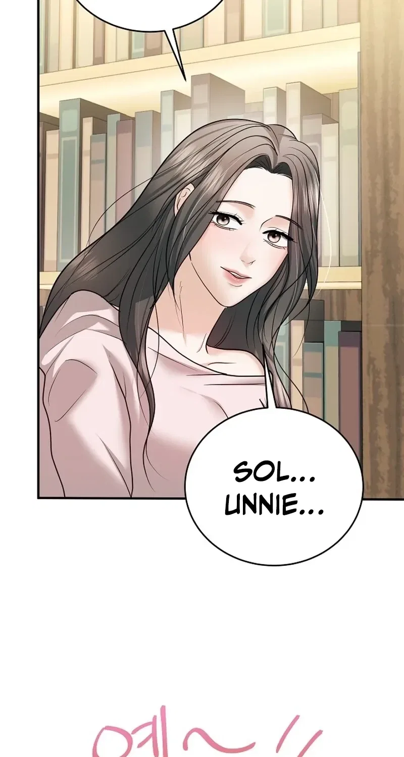 My Friend’s Husband Chapter 22 – Page 63