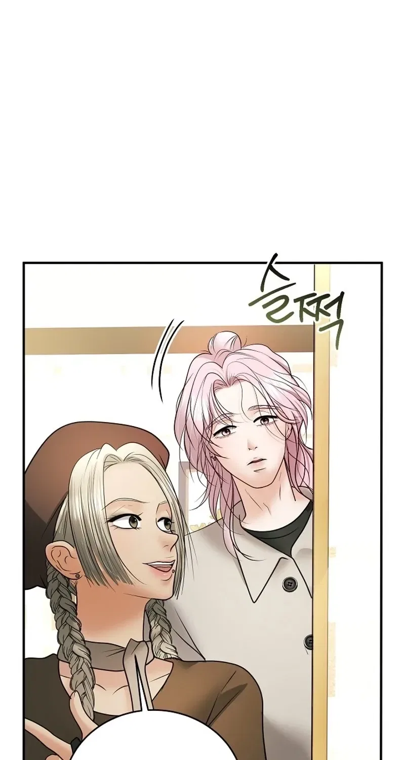 My Friend’s Husband Chapter 22 – Page 72
