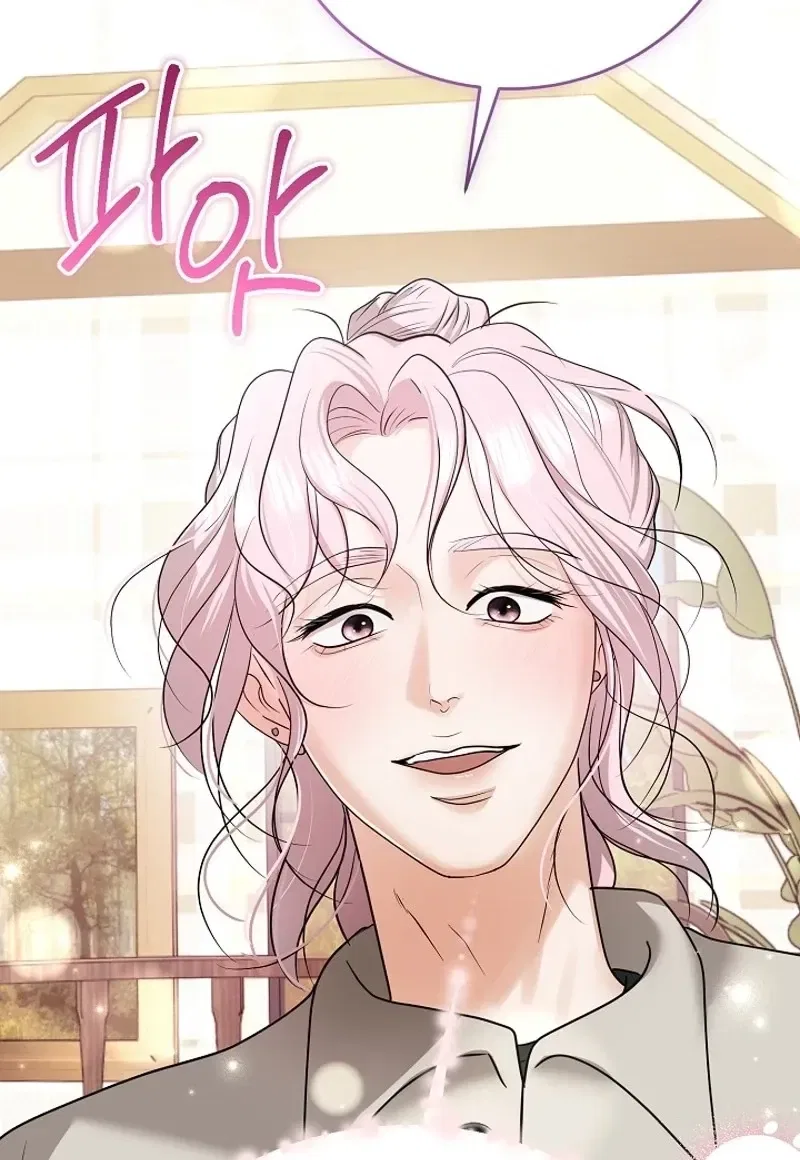 My Friend’s Husband Chapter 22 – Page 75