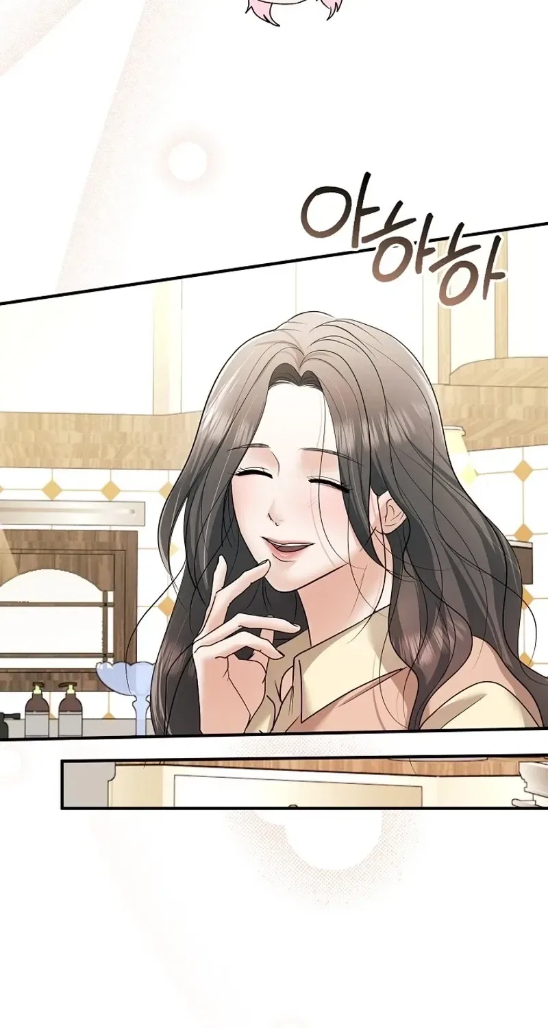 My Friend’s Husband Chapter 22 – Page 94