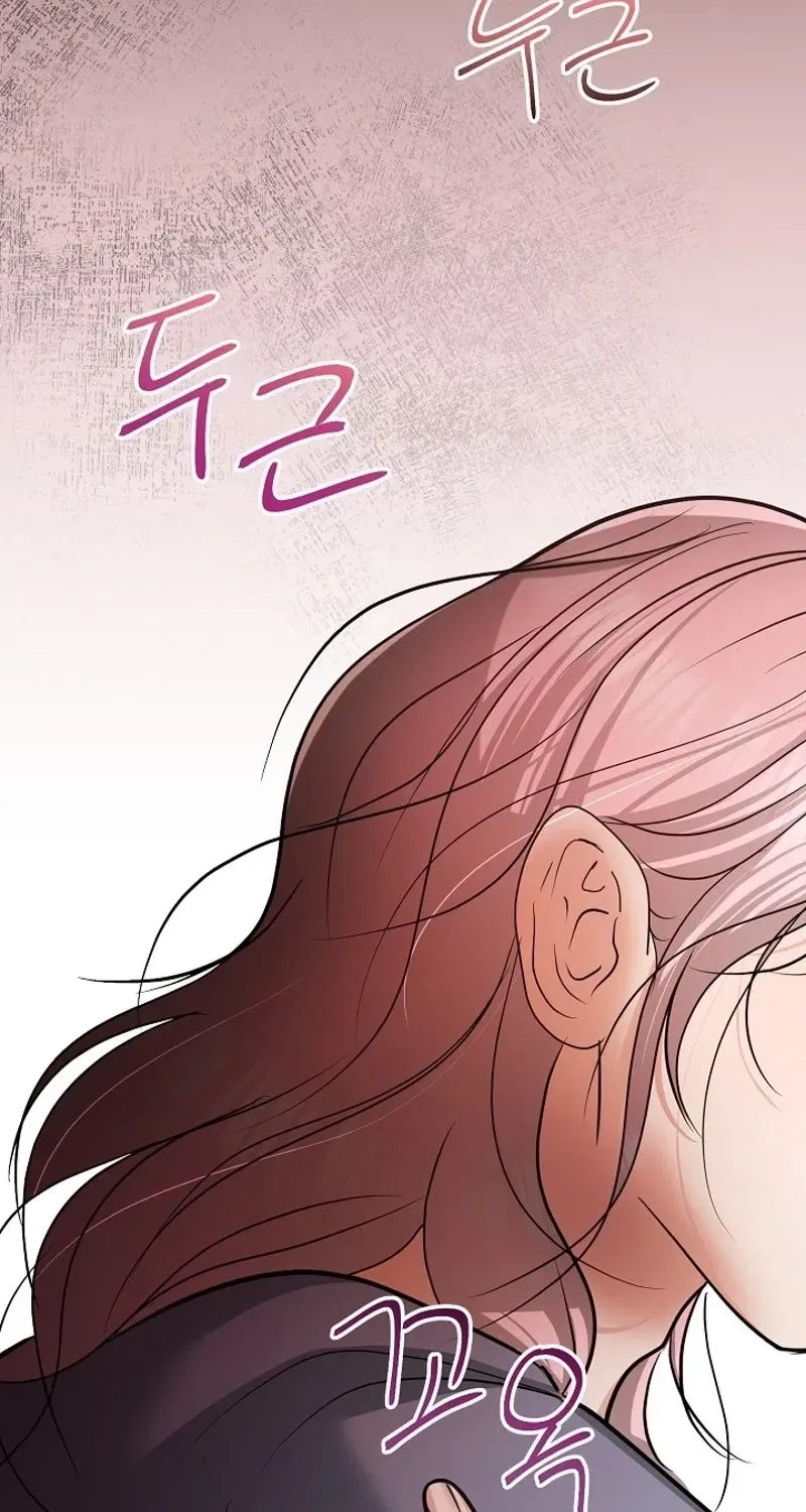 My Friend’s Husband Chapter 22 – Page 103