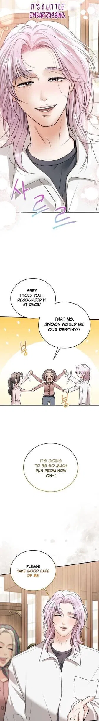 My Friend’s Husband Chapter 21 – Page 20