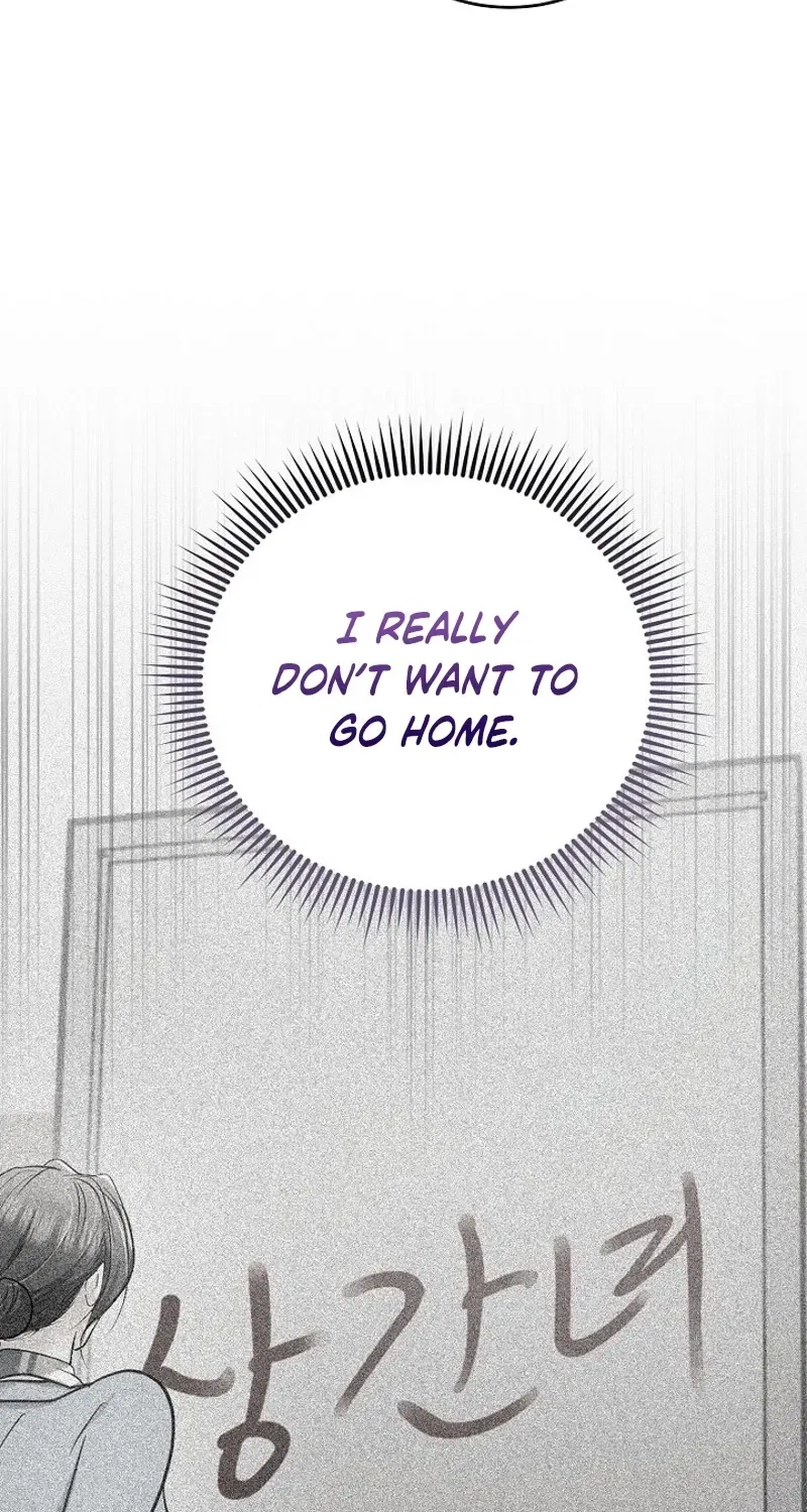 My Friend’s Husband Chapter 19 – Page 26