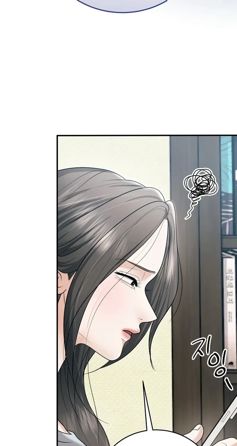 My Friend’s Husband Chapter 19 – Page 32