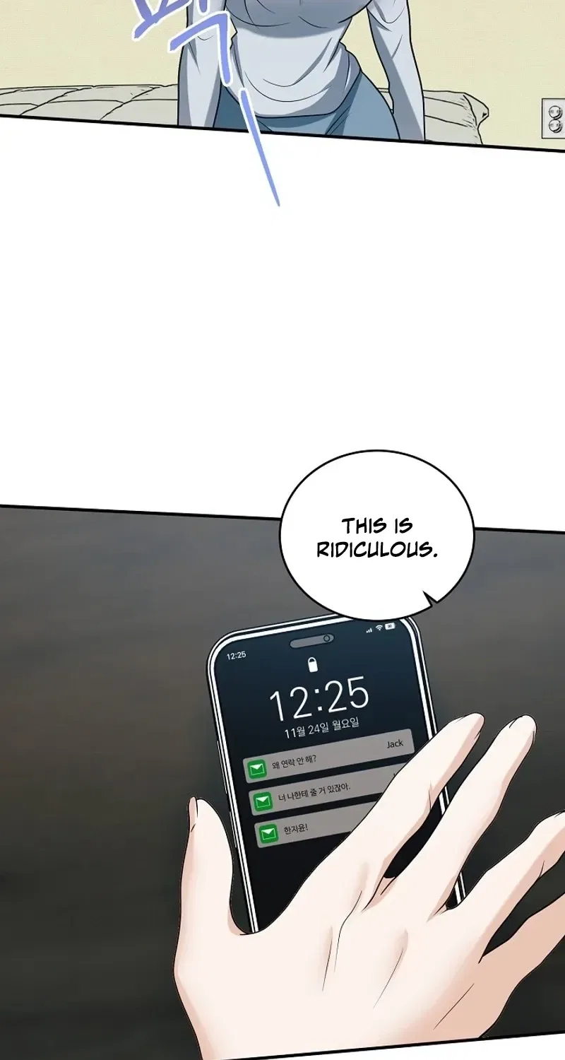 My Friend’s Husband Chapter 19 – Page 45