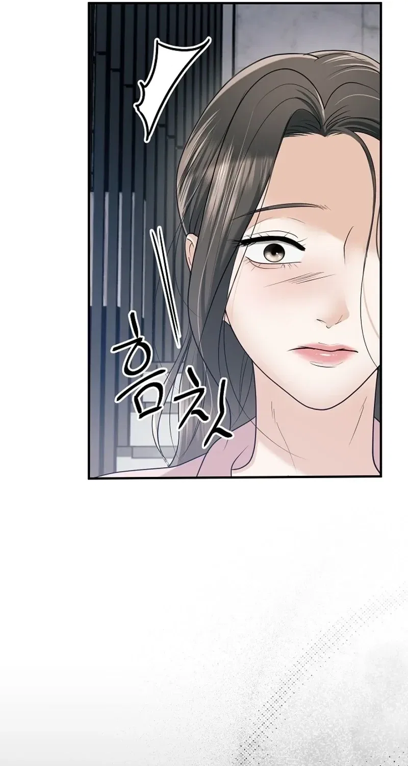 My Friend’s Husband Chapter 19 – Page 61