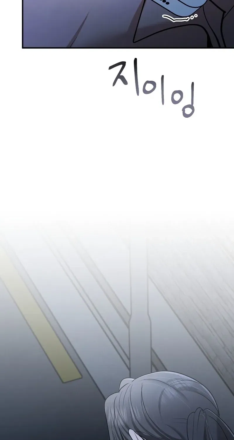 My Friend’s Husband Chapter 19 – Page 72