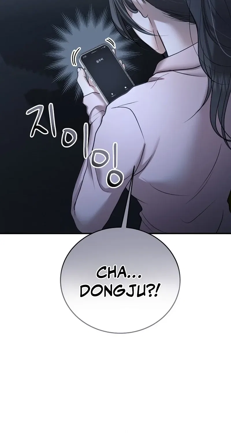 My Friend’s Husband Chapter 19 – Page 73